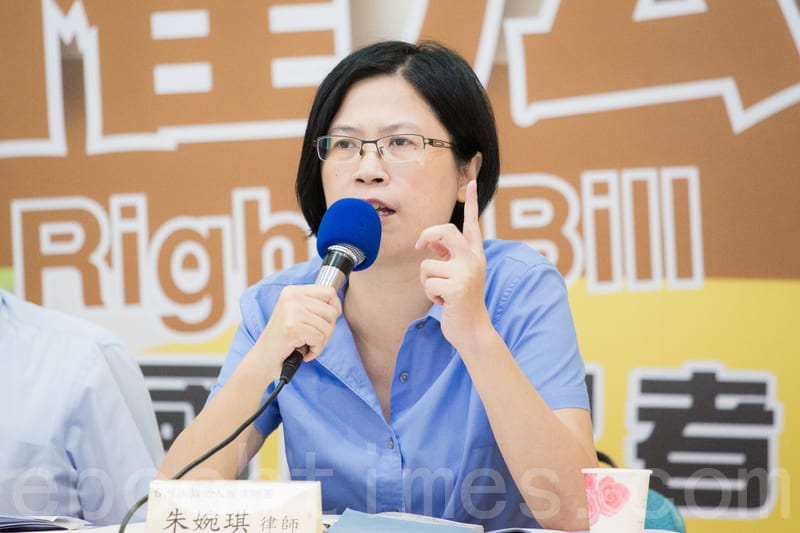 台湾声援中国人权