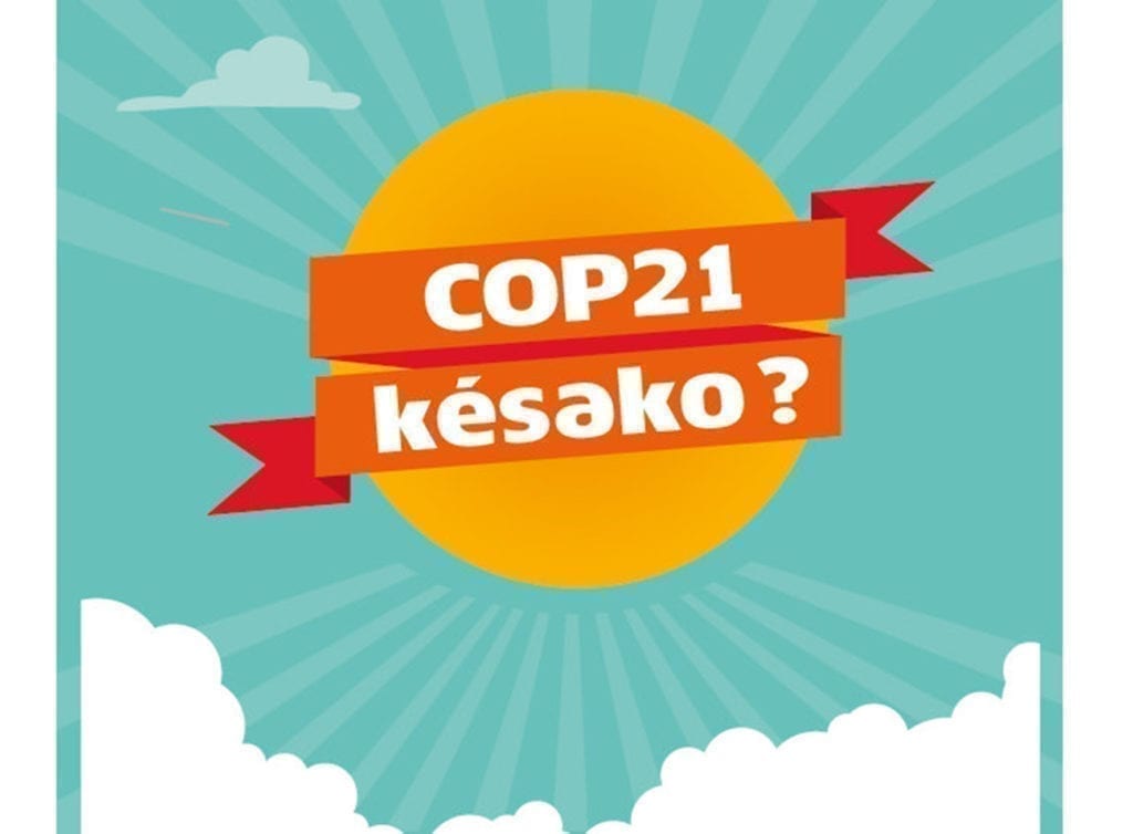 巴黎 COP21 国际气候变化大会
