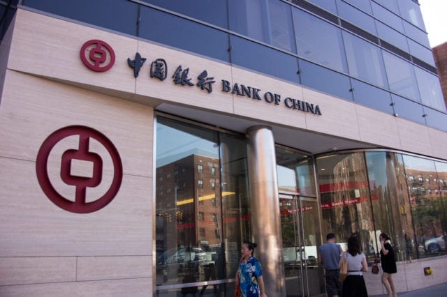 中国银行 纽约
